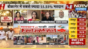 Panchayat Chunav: 'Bhajanlal Government' की योजनाओं पर लगेगी मुहर? जानिए चुनाव का पूरा गणित!