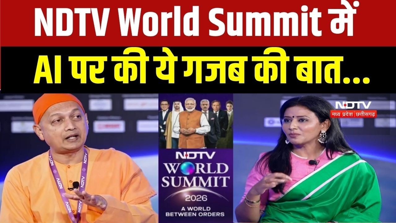 NDTV World Summit में सोच को दिशा देने वाले महानायक ने AI पर की गजब की बात... । Top News