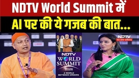 NDTV World Summit में सोच को दिशा देने वाले महानायक ने AI पर की गजब की बात... । Top News