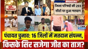 Rajasthan Panchayat Chunav 2026:पंचायत चुनाव का पहला चरण खत्म, EVM में कैद हुई उम्मीदवारों की किस्मत