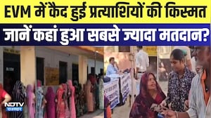 Panchayat Chunav: EVM में कैद हुई प्रत्याशियों की किस्मत जानें कहां हुआ सबसे ज्यादा मतदान? | Latest
