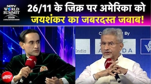 S Jaishankar EXCLUSIVE | NDTV World Summit 2026: 26/11 के जिक्र पर अमेरिका को जयशंकर का जबरदस्त जवाब