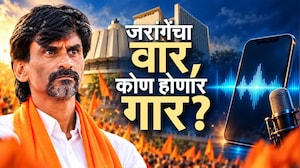 Special Report | काय आहे जरांगेंनी समोर आणलेल्या ऑडिओ क्लिपमध्ये ? त्यावरुन काय उठलंय राजकीय वादळ ?