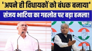 Sanjay Bhatia On Ashok Gehlot: संजय भाटिया का गहलोत पर बड़ा हमला, 'अपने ही विधायकों को बंधक बनाया'