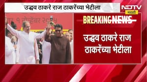 Uddhav Thackeray राज ठाकरेंच्या भेटीसाठी 'शिवतीर्थ'वर दाखल, राज ठाकरेंच्या आईचा आज वाढदिवस