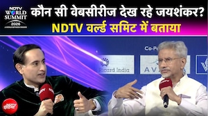कौन सी वेबसीरीज देख रहे विदेश मंत्री S Jaishankar, वर्ल्ड समिट में बताया