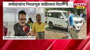 Marathwada पदवीधर मतदारसंघासाठी निवडणूक, निवडणुकीसाठी जिल्हा प्रशासन सज्ज; याचाच घेतलेला आढावा