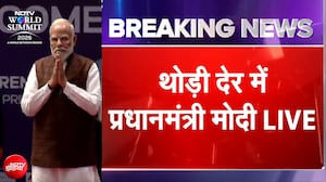 NDTV World Summit 2026 में पहुंचे PM Modi, थोड़ी देर में होगा संबोधन