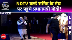 NDTV World Summit 2026 के मंच पर पहुंचे PM Modi! | Breaking News