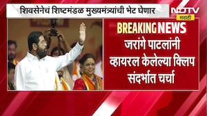 Shivsena चं शिष्टमंडळ CM Fadnavis यांची भेट घेणार, 'Audio Clip' महायुतीत वादाचं कारण ठरणार ?