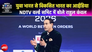 युवा भारत से विकसित भारत का आईडिया NDTV वर्ल्ड समिट में बोले Rahul Kanwal