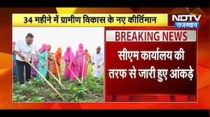 CM Bhajanlal government के 34 महीनों का रिपोर्ट कार्ड जारी | Top News | Breaking News
