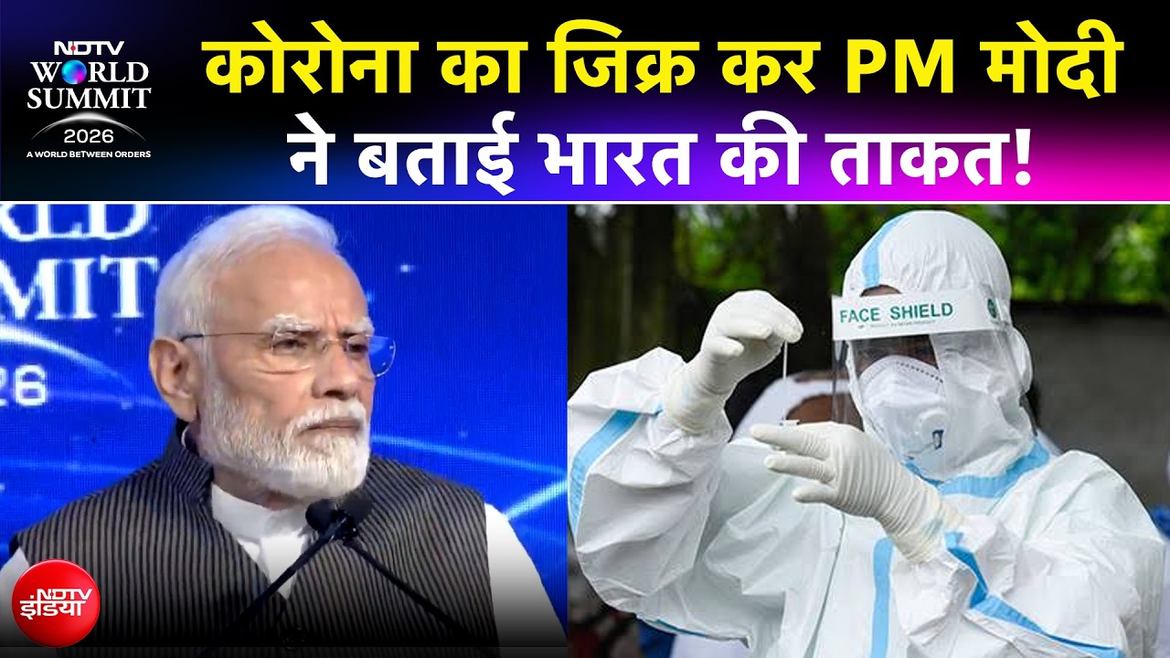 PM Modi Speech: Covid-19 का जिक्र कर PM मोदी ने बताई भारत की ताकत! कही ये बातें | NDTV India