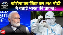 PM Modi Speech: Covid-19 का जिक्र कर PM मोदी ने बताई भारत की ताकत! कही ये बातें | NDTV India