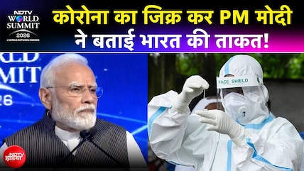 PM Modi Speech: Covid-19 का जिक्र कर PM मोदी ने बताई भारत की ताकत! कही ये बातें | NDTV India