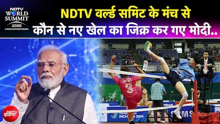 NDTV World Summit के मंच से कौन से नए खेल का जिक्र कर गए मोदी...!