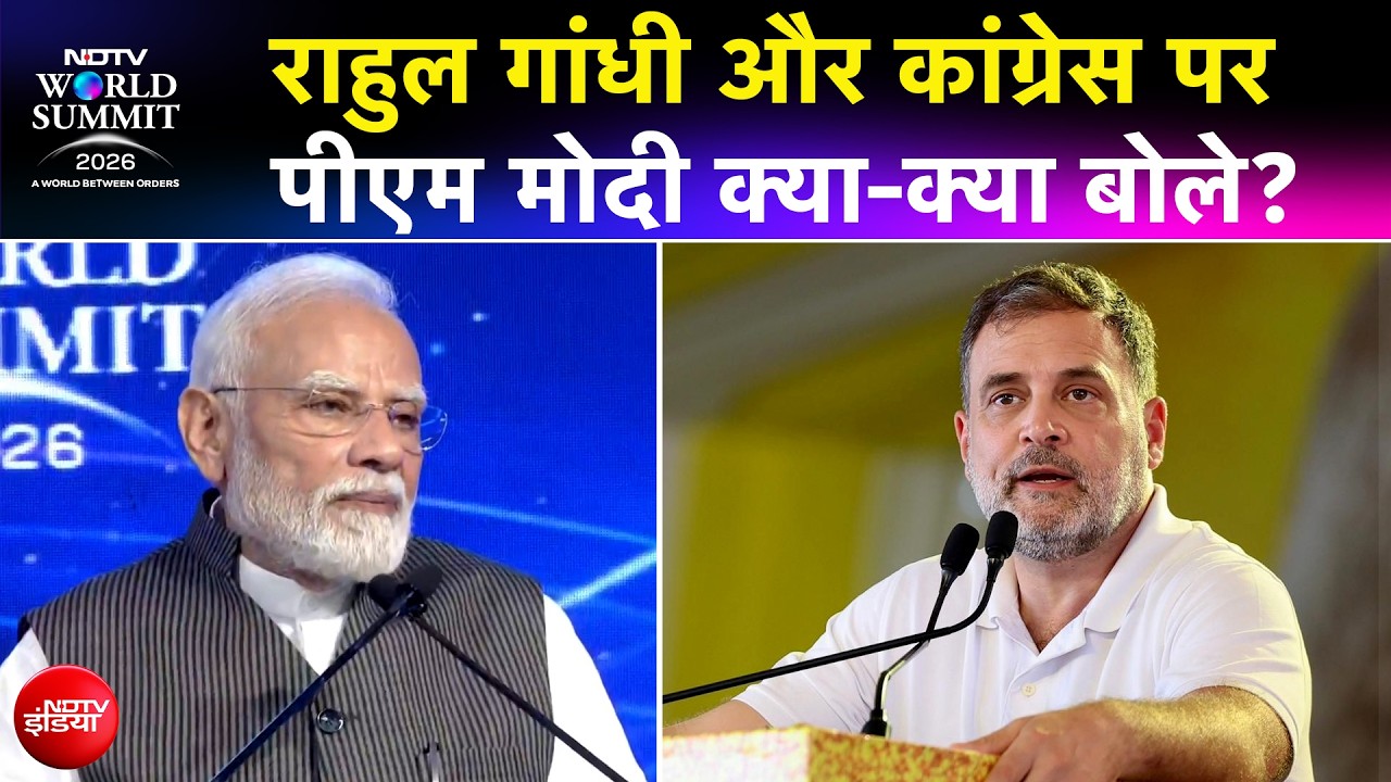 PM Modi Speech: Rahul Gandhi पर PM मोदी क्या-क्या बोले? | NDTV World Summit 2026