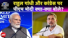 PM Modi Speech: Rahul Gandhi पर PM मोदी क्या-क्या बोले? | NDTV World Summit 2026