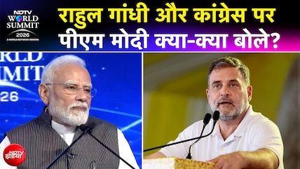 PM Modi Speech: Rahul Gandhi पर PM मोदी क्या-क्या बोले? | NDTV World Summit 2026