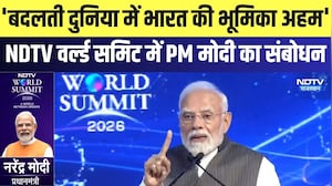 NDTV World Summit में बोले PM Modi, 'बदलती दुनिया में भारत की भूमिका अहम' | Top News | Latest News