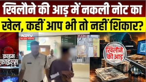 Chhattisgarh News: Korba में Fake Currency कांड, YouTube से सीखा नकली नोट छापना । Breaking News