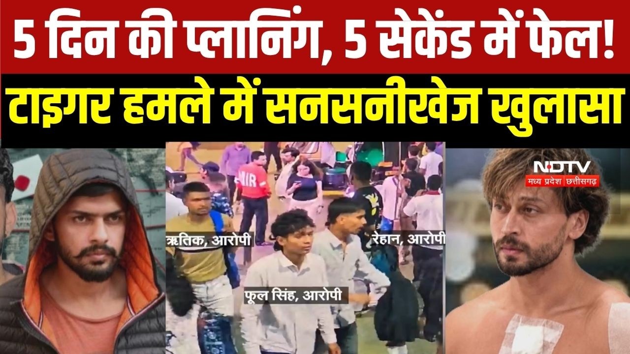 Tiger Shroff पर Lawrence Bishnoi गैंग के शूटर्स का 'होमवर्क' आखिर कैसे हुआ फेल?
