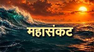 Special Report| समुद्र तापणार,तापमान वाढणार; अल निनो काय काय करणार? 4 महिने अल निनो धुमाकूळ घालणार ?