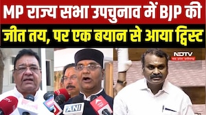 MP Rajya Sabha Poll: Rajya Sabha Poll में BJP की जीत तय, पर Congress से आए बयान से आया ट्विस्ट