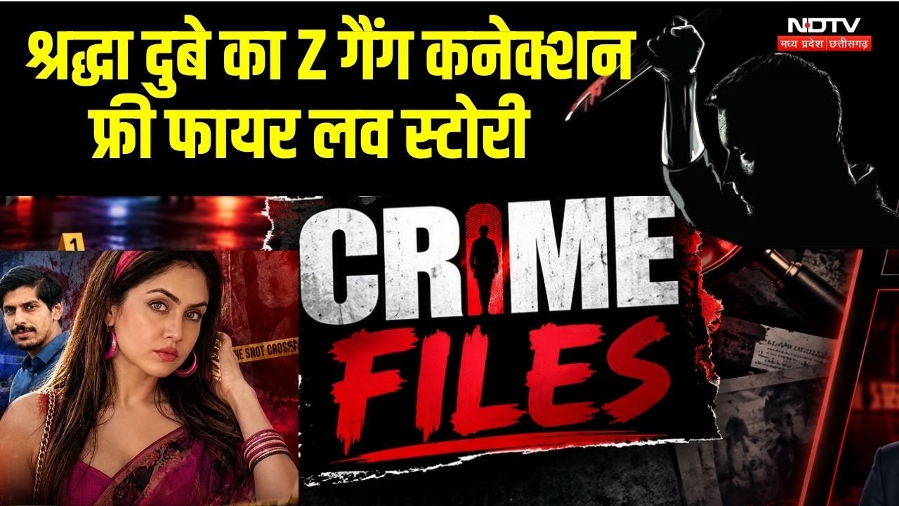 Crime Files: Shraddha Dubey Z Gang Connection । Free Fire Love Story । Retired IAS Murder Mystery