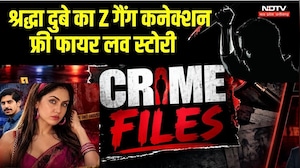 Crime Files: Shraddha Dubey Z Gang Connection । Free Fire Love Story । Retired IAS Murder Mystery
