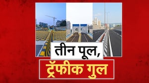 Special Report | तीन पूल, ट्रॅफिक गुल, मुंबईतील बहुप्रतिक्षित प्रकल्पांचं लोकार्पण | NDTV Marathi