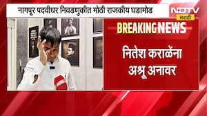 Karale Master | बंडखोरी भोवली, नितेश कराळे यांची शरद पवार गटातून हकालपट्टी; मास्तरांना अश्रू अनावर