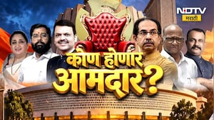 Maharashtra Election | 182 उमेदवार 10 लाख मतदार, विधानपरिषदेसाठी मतदान, कोण होणार आमदार? | NDTV