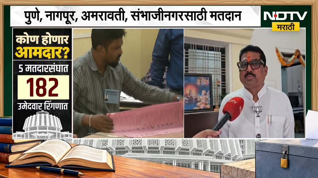 Sudhakar Kohale |महायुतीचा पाठिंबा, प्रचारसभांमुळे आमचा प्रचंड मताधिक्याने विजय होणार -सुधाकर कोहळे