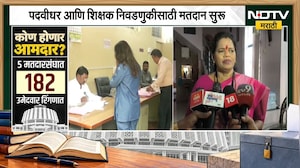 Sangita Shinde-Bonde | नागपूर पदवीधरमधील बंडखोर संगीता शिंदे-बोंडे यांची प्रतिक्रिया काय? | NDTV