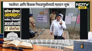 Abhijit Wanjarri Voting | काँग्रेस उमेदवार अभिजीत वंजारी यांनी बजावला मतदानाचा हक्क | NDTV Marathi