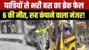 Manendragarh Bus Accident: चलती बस का तांडव, Video देख कलेजा कांप जाएगा! Breaking News | CG News