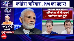 NDTV World Summit में PM मोदी का राहुल गांधी पर वार, बोले- "कांग्रेस अपने फेल प्रोडक्ट की..."