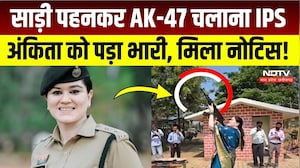 IPS Ankita Sharma Viral Video: नीली साड़ी में AK-47 चलाने वाली लेडी सिंघम की बढ़ी मुश्किलें!