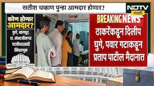 Vidhan Parishad Election | संभाजीनगरमध्ये तरुणांआधी ज्येष्ठांचं मतदान, NDTV मराठीचा आढावा