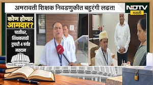 Kiran Sarnaik | महायुतीचे उमेदवार किरण सरनाईक यांचा विजयाचा विश्वास, प्रतिक्रिया काय? | NDTV