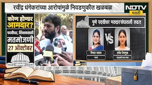 Murlidhar Mohol | मुरलीधर मोहोळांनी बजावला मतदानाचा हक्क, व्यक्त केला विजयाचा विश्वास | NDTV Marathi