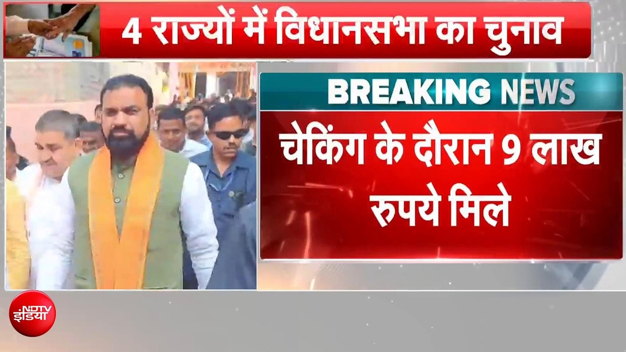 MLC Elections: बिहार में  9 लाख रुपये बरामद, अनंत सिंह की बगावत से भी घमासान