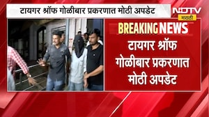Tiger Shroff Attack Update | टायगर श्रॉफ गोळीबार प्रकरणात वापरलेली शस्त्र मुंबई पोलिसांकडून हस्तगत