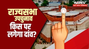 MP Rajya Sabha Election 2026: BJP के कई विधायक Congress के संपर्क में? बढ़ी हलचल! Breaking News
