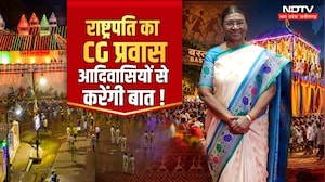 President Droupadi Murmu बस्तर दशहरा में होंगी शामिल, CG प्रवास आदिवासियों से करेंगी बात! Breaking