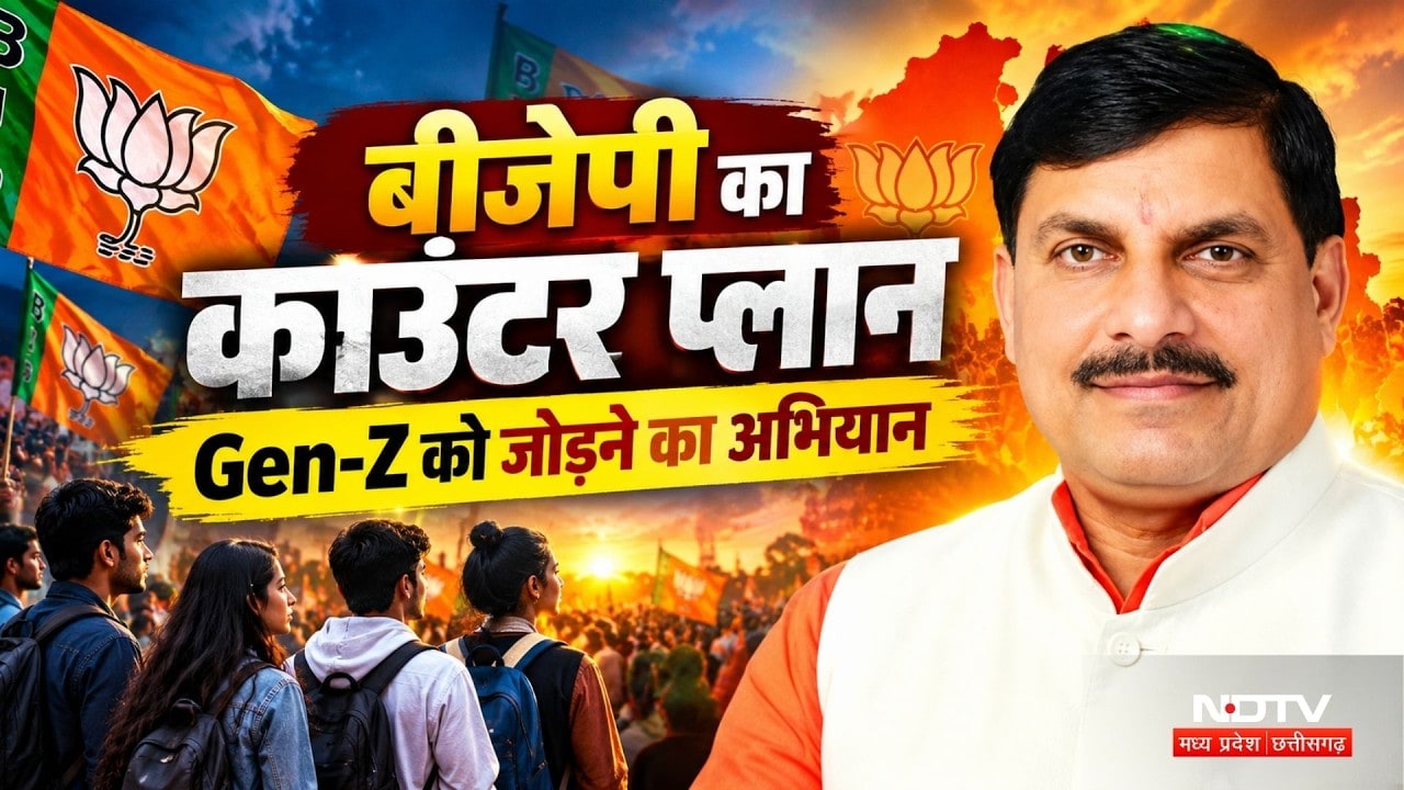 SIR, Vote Chori का मुद्दा, Congress ने उठाए सवाल, BJP का क्या है काउंटर प्लान? MP Politics