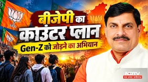 SIR, Vote Chori का मुद्दा, Congress ने उठाए सवाल, BJP का क्या है काउंटर प्लान? MP Politics
