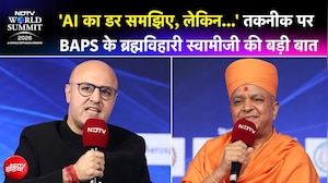 NDTV World Summit | 'AI का डर समझिए, लेकिन...' तकनीक पर BAPS के Brahmavihari Swamiji की बड़ी बात