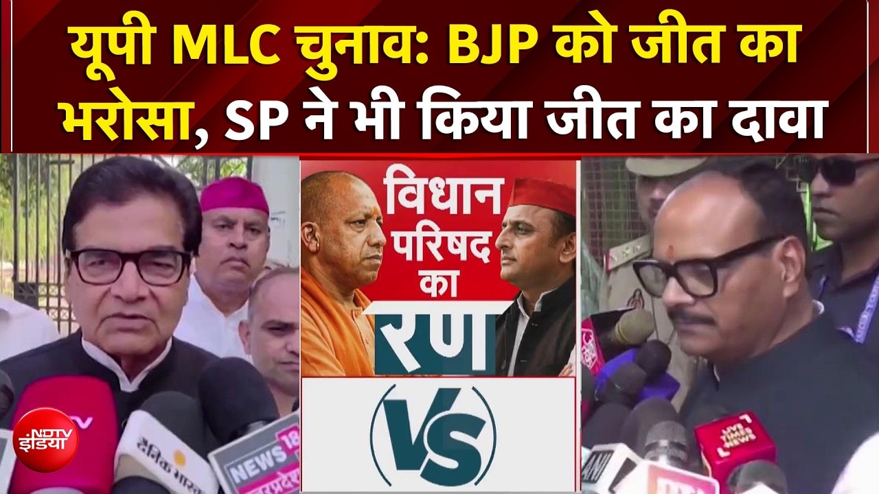 यूपी विधान परिषद चुनाव:  वोटिंग के बीच अखिलेश यादव पर BJP का हमला